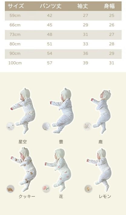 子供パジャマ 長袖 パジャマ 上下セット キッズ 冬 秋 130 140 150 綿 長袖パジャマ 男の子 女の子 子供 子ども パジャマキッズ 部屋着 寝巻き セットアップ キッズパジャマ ベビー ベビーパジャマ 寝巻 コットン 子供服 ルームウェア