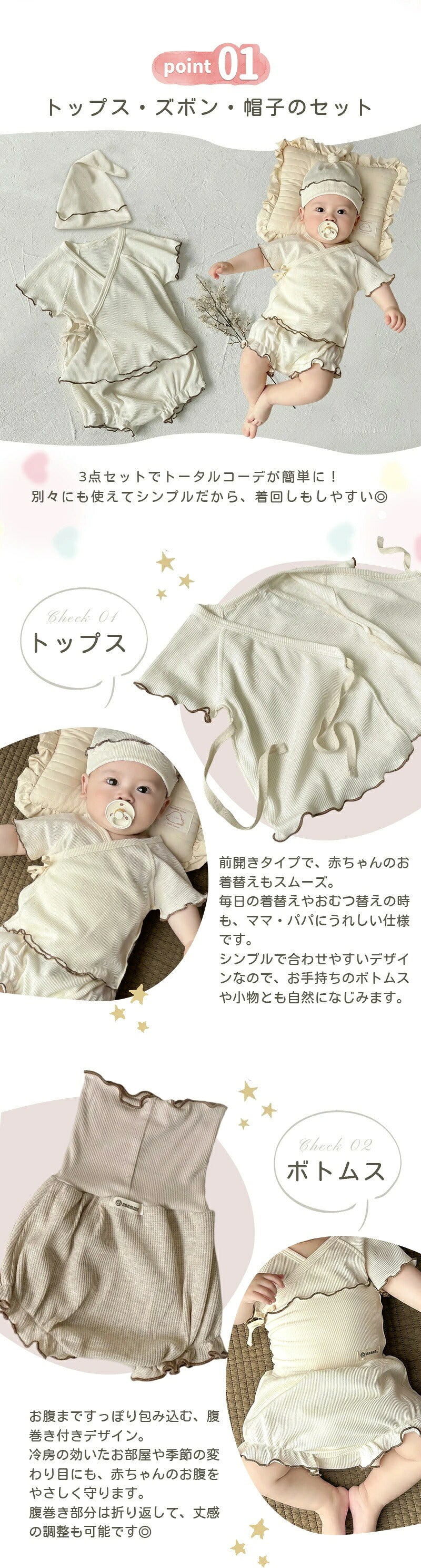 セレモニードレス 退院着 男の子 女の子 お宮参り 新生児 半袖 春 夏 退院 退院着 セットアップ ベビー服 ワッフル セット ベビー 帽子 ボンネット 上下セット 赤ちゃん 腹巻き 子供服 韓国子供服 前開き 秋 綿 66cm 73cm 80cm 90cm 夏用