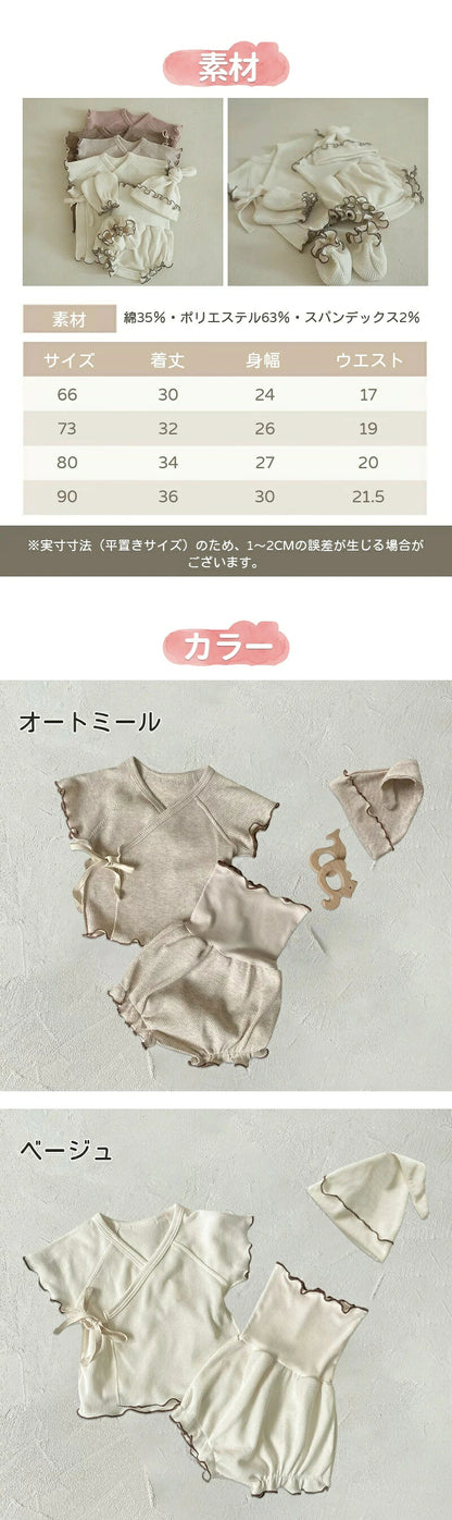 セレモニードレス 退院着 男の子 女の子 お宮参り 新生児 半袖 春 夏 退院 退院着 セットアップ ベビー服 ワッフル セット ベビー 帽子 ボンネット 上下セット 赤ちゃん 腹巻き 子供服 韓国子供服 前開き 秋 綿 66cm 73cm 80cm 90cm 夏用