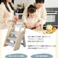 踏み台 子ども ステップ 折りたたみ 踏み台 高さ調節 2段 3段 ステップ台 幼児 台所 アイボリー ふみ台 子供 トイレ キッズ 足置き台 庭手洗い キッズステップ 昇降ステップ 可変式 軽量 手すり付き 滑り止め 補助 補助便座 風呂台