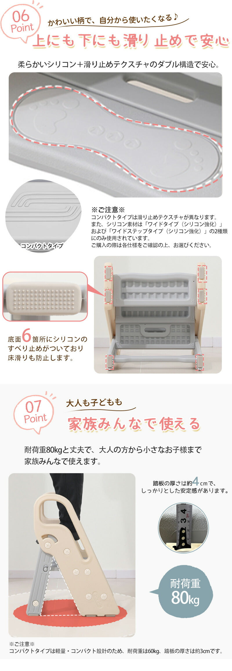 踏み台 子ども ステップ 折りたたみ 踏み台 高さ調節 2段 3段 ステップ台 幼児 台所 アイボリー ふみ台 子供 トイレ キッズ 足置き台 庭手洗い キッズステップ 昇降ステップ 可変式 軽量 手すり付き 滑り止め 補助 補助便座 風呂台