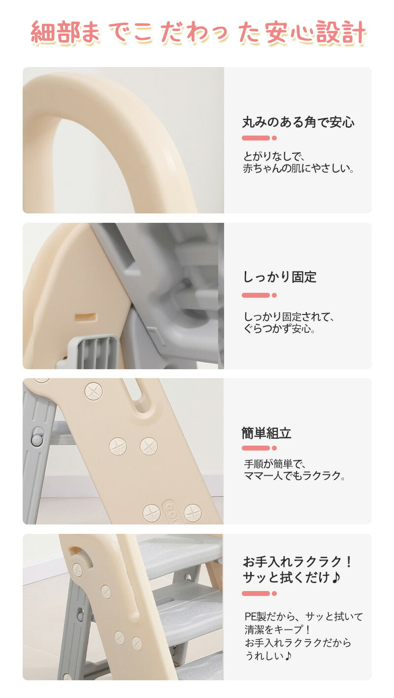 【クーポン利用で4480円★20日終了】踏み台 子ども ステップ 折りたたみ 踏み台 高さ調節 2段 3段 ステップ台 幼児 台所 アイボリー ふみ台 子供 トfumidai-3001