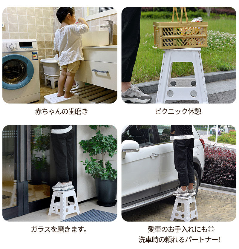 踏み台 折りたたみ コンパクト 折り畳み 耐荷重150kg 軽量 収納 脚立 折りたたみスツールステップ 踏み台 持ち運び 洗車 電球 蛍光灯の交換 大掃除 安定 安心 エアコン 棚 タンス 高い所 おしゃれ