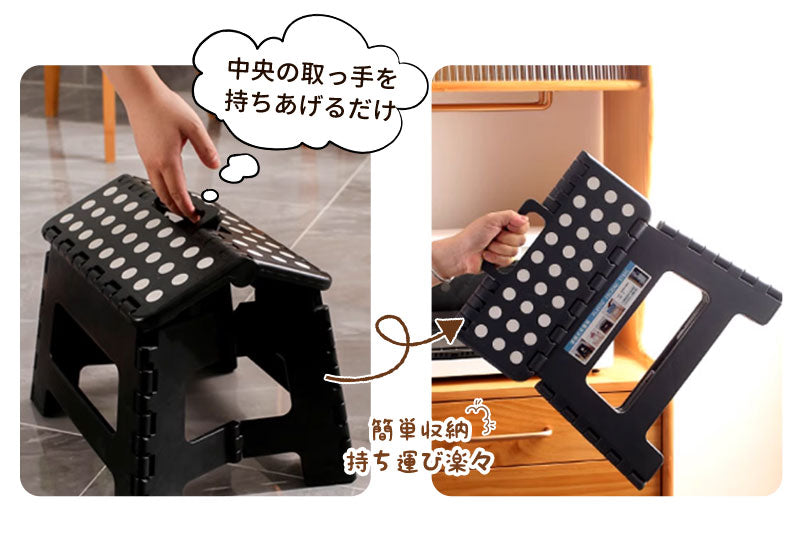 【クーポン利用で1,980円★27日終了！】踏み台 折りたたみ コンパクト 折り畳み 耐荷重150kg 軽量 収納 脚立 折りたたみスツールステップ 踏み台 持fumidai-1702