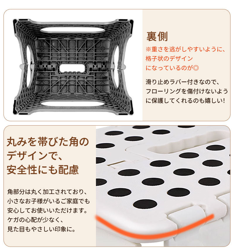 踏み台 折りたたみ コンパクト 折り畳み 耐荷重150kg 軽量 収納 脚立 折りたたみスツールステップ 踏み台 持ち運び 洗車 電球 蛍光灯の交換 大掃除 安定 安心 エアコン 棚 タンス 高い所 おしゃれ