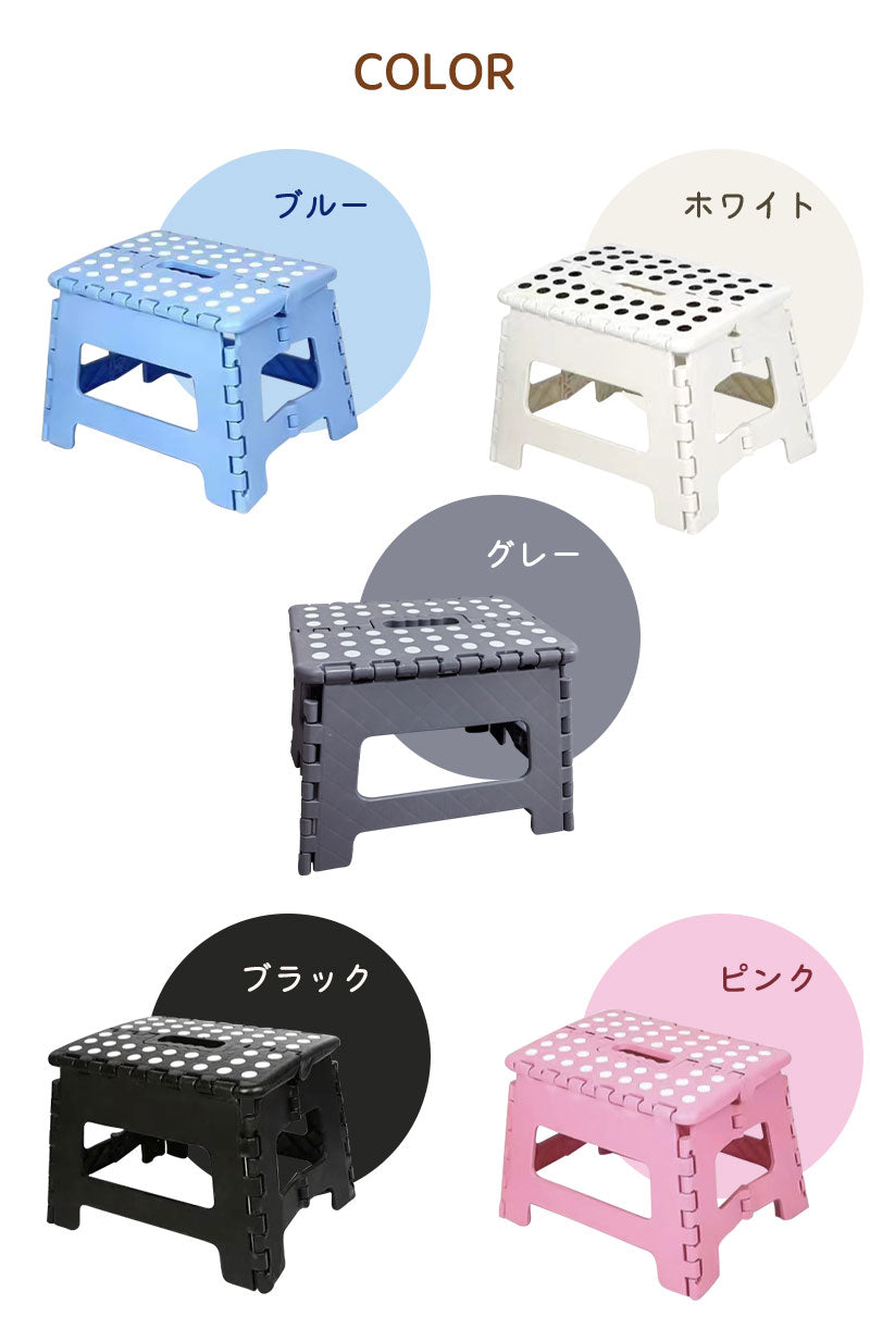 【クーポン利用で1,980円★27日終了！】踏み台 折りたたみ コンパクト 折り畳み 耐荷重150kg 軽量 収納 脚立 折りたたみスツールステップ 踏み台 持fumidai-1702