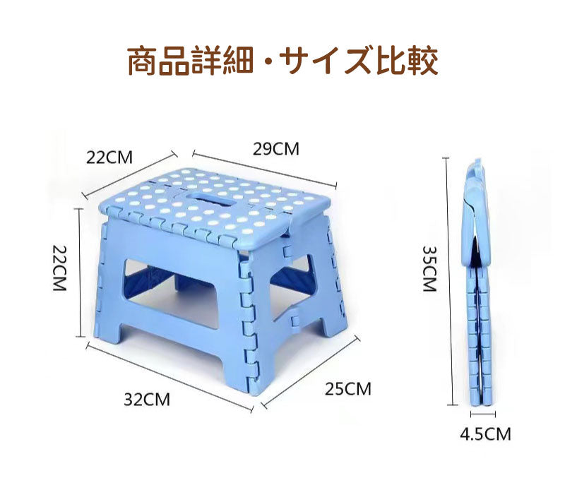 【クーポン利用で1,980円★27日終了！】踏み台 折りたたみ コンパクト 折り畳み 耐荷重150kg 軽量 収納 脚立 折りたたみスツールステップ 踏み台 持fumidai-1702