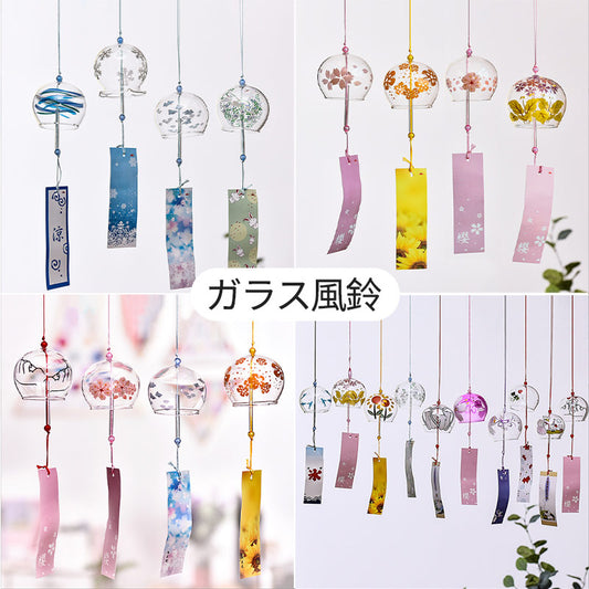 風鈴 ガラス風鈴 手作り風鈴 江戸風鈴 4個セット 桜塗装 澄んだ音 厄除け 幸運をもたらす 涼しい感じ 夏の風物詩 おしゃれ 窓・屋根飾り 室内外兼用 おみやげ ギフト 贈り物