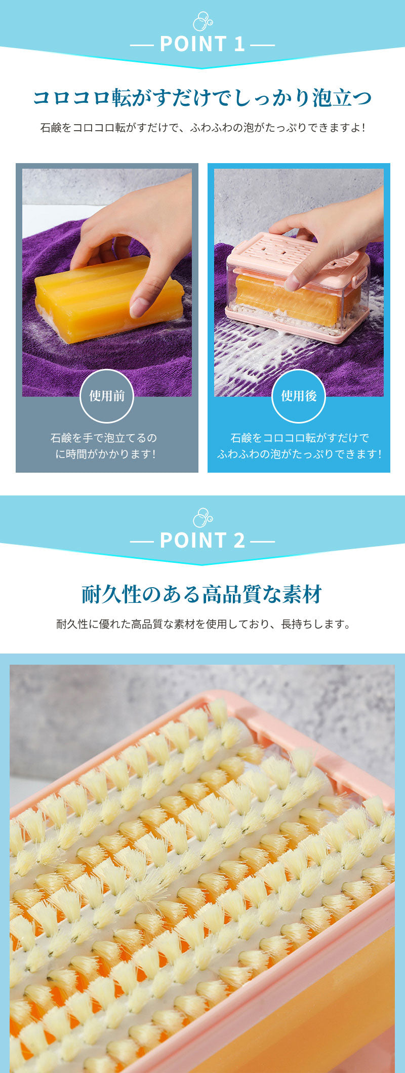 石鹸ケース 石けんケース せっけんケース 石けん台 せっけん置き場 ケース 泡立つ ブラシ付き 洗濯せっけんケース 洗濯 バス用品 襟 袖 上履き 子供服