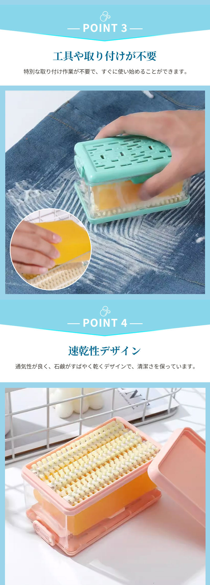 石鹸ケース 石けんケース せっけんケース 石けん台 せっけん置き場 ケース 泡立つ ブラシ付き 洗濯せっけんケース 洗濯 バス用品 襟 袖 上履き 子供服