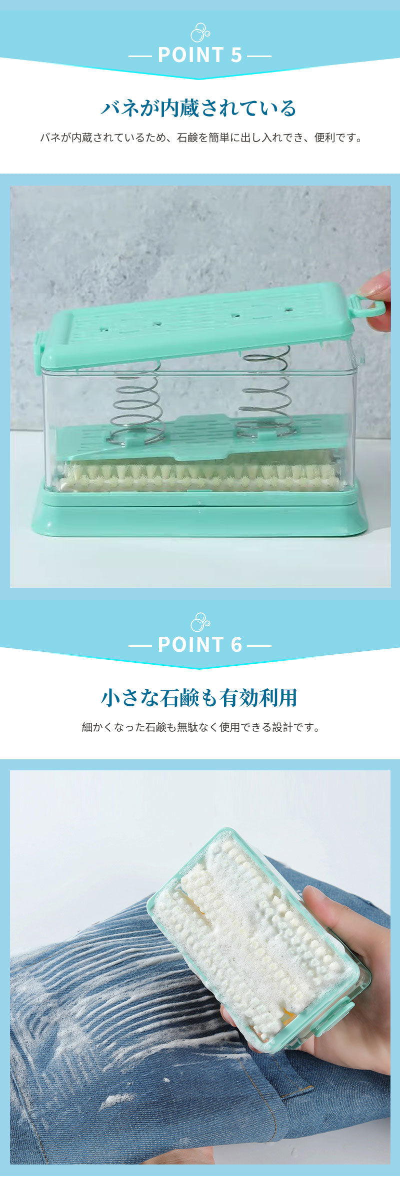 石鹸ケース 石けんケース せっけんケース 石けん台 せっけん置き場 ケース 泡立つ ブラシ付き 洗濯せっけんケース 洗濯 バス用品 襟 袖 上履き 子供服