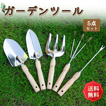 ガーデニングツール ステンレス製 園芸 スコップ 移植ごて セット ガーデンフォーク ソイルスコップ スコップ 園芸 ガーデニング雑貨 園芸作業 道具 庭木 雑草 除草 ギフト 雑貨 プレゼント敬老の日　父の日　母の日