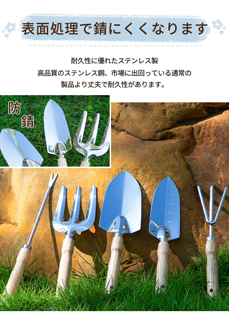 ガーデニングツール ステンレス製 園芸 スコップ 移植ごて セット ガーデンフォーク ソイルスコップ スコップ 園芸 ガーデニング雑貨 園芸作業 道具 庭木 雑草 除草 ギフト 雑貨 プレゼント敬老の日　父の日　母の日