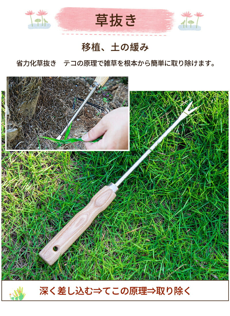 【母の日へ応援※500円OFFクーポン★5/7日 20:00迄】ガーデニングツール ステンレス製 園芸 スコップ 移植ごて セット ガーデンフォーク ソイルスコgarden-tool-01