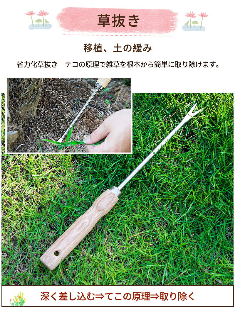 ガーデニングツール ステンレス製 園芸 スコップ 移植ごて セット ガーデンフォーク ソイルスコップ スコップ 園芸 ガーデニング雑貨 園芸作業 道具 庭木 雑草 除草 ギフト 雑貨 プレゼント敬老の日　父の日　母の日