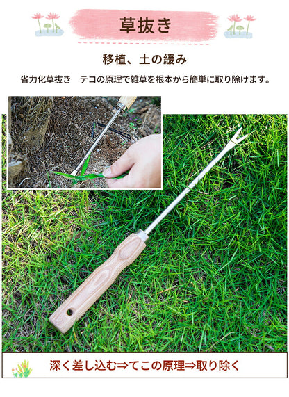 ガーデニングツール ステンレス製 園芸 スコップ 移植ごて セット ガーデンフォーク ソイルスコップ スコップ 園芸 ガーデニング雑貨 園芸作業 道具 庭木 雑草 除草 ギフト 雑貨 プレゼント敬老の日　父の日　母の日