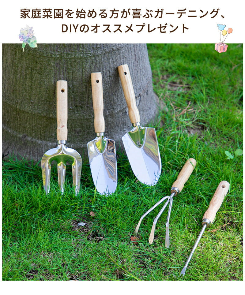 【母の日へ応援※500円OFFクーポン★5/7日 20:00迄】ガーデニングツール ステンレス製 園芸 スコップ 移植ごて セット ガーデンフォーク ソイルスコgarden-tool-01