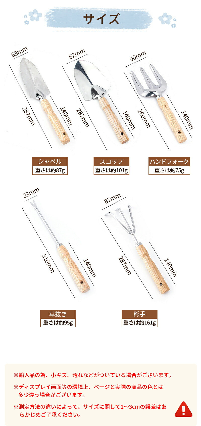 【母の日へ応援※500円OFFクーポン★5/7日 20:00迄】ガーデニングツール ステンレス製 園芸 スコップ 移植ごて セット ガーデンフォーク ソイルスコgarden-tool-01