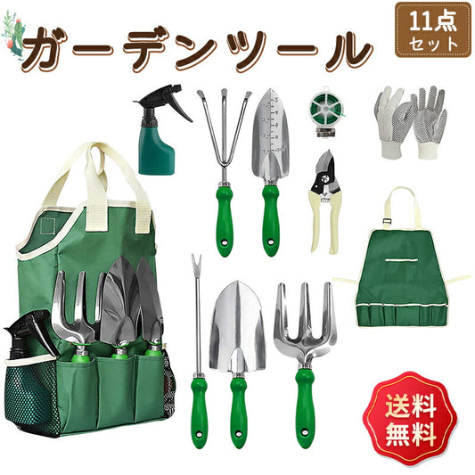 【母の日へ応援※500円OFF★5/7日 20:00迄】ガーデニングツール ステンレス製 11点セット 園芸 スコップ 移植ごて セット ガーデンフォーク ソイgarden-tool-02