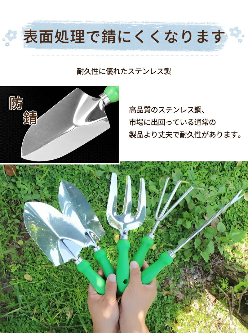 【母の日へ応援※500円OFF★5/7日 20:00迄】ガーデニングツール ステンレス製 11点セット 園芸 スコップ 移植ごて セット ガーデンフォーク ソイgarden-tool-02