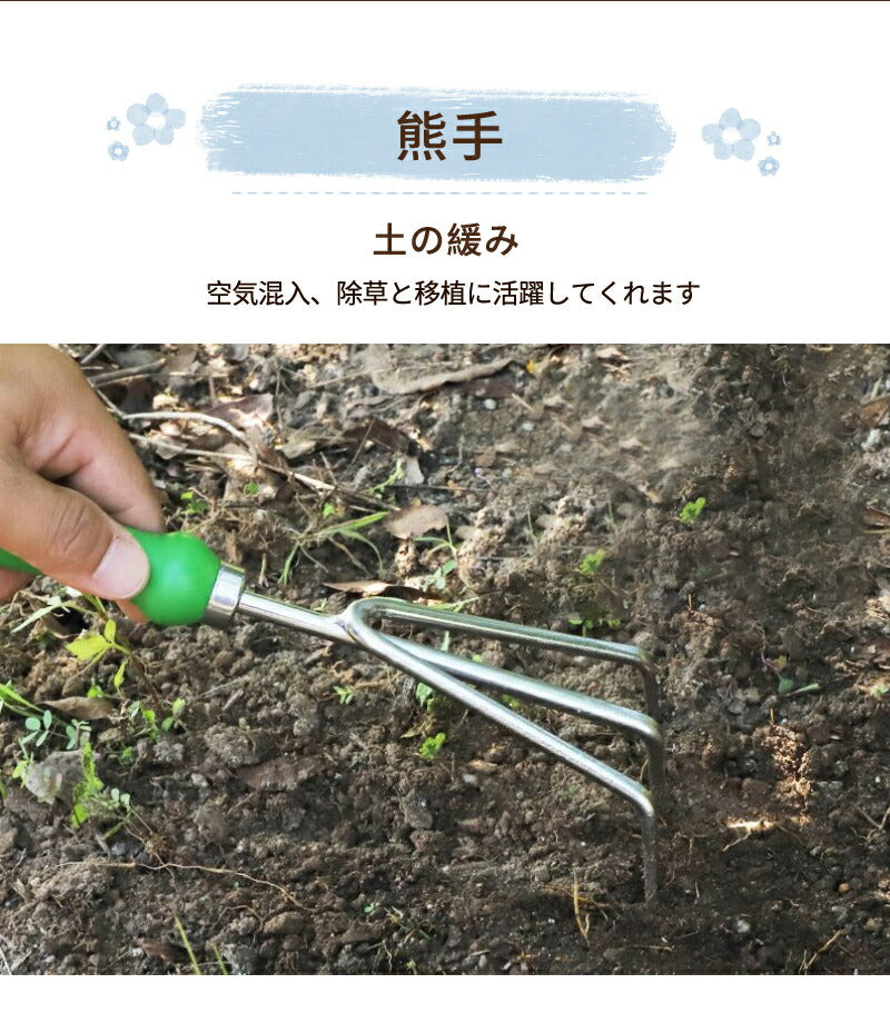 【母の日へ応援※500円OFF★5/7日 20:00迄】ガーデニングツール ステンレス製 11点セット 園芸 スコップ 移植ごて セット ガーデンフォーク ソイgarden-tool-02