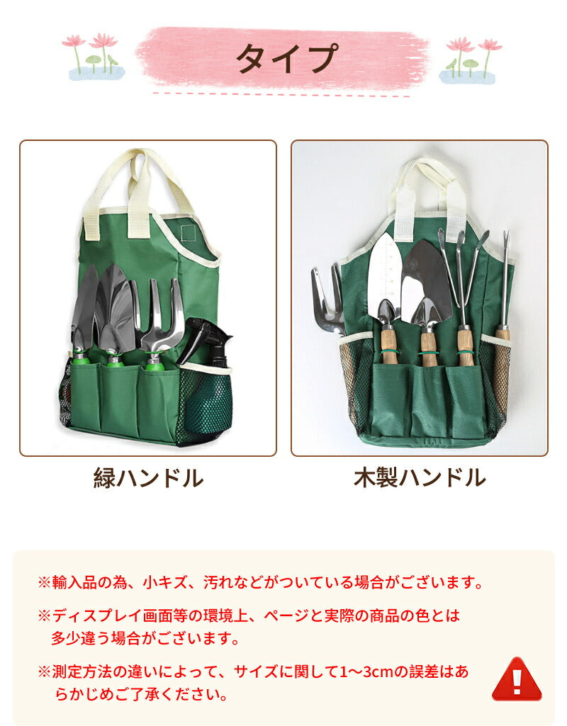 【母の日へ応援※500円OFF★5/7日 20:00迄】ガーデニングツール ステンレス製 11点セット 園芸 スコップ 移植ごて セット ガーデンフォーク ソイgarden-tool-02