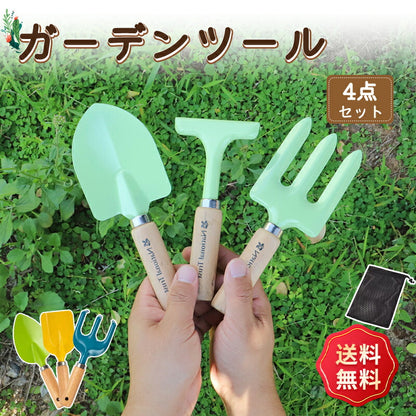 ガーデニングツール 子供用 3本組 収納袋おまけ【4点】 園芸 キッズスコップ　移植ごて セット ガーデンフォーク 熊手　　ソイルスコップ  表面カラーペイントgarden-tool-03