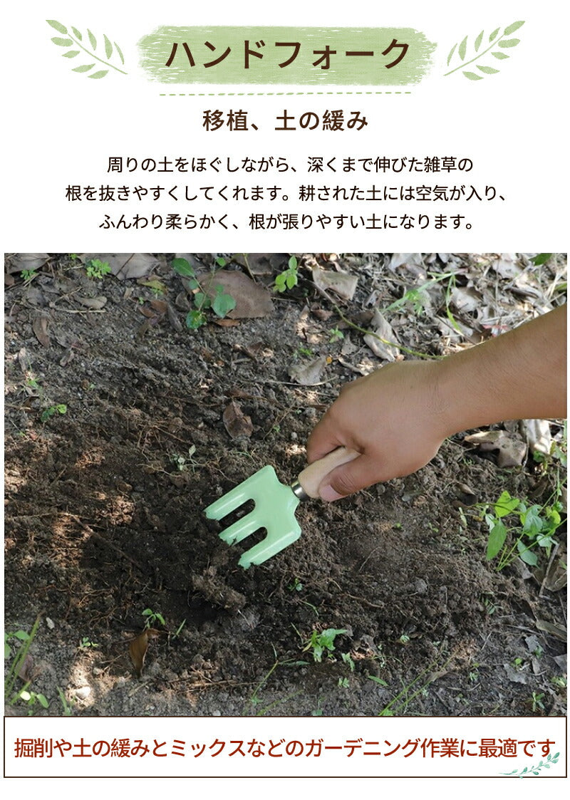 ガーデニングツール 子供用 3本組 収納袋おまけ【4点】 園芸 キッズスコップ　移植ごて セット ガーデンフォーク 熊手　　ソイルスコップ  表面カラーペイントgarden-tool-03