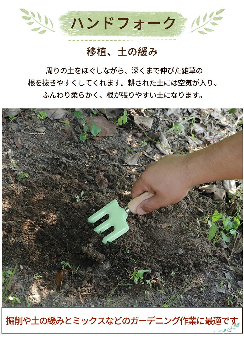 ガーデニングツール 子供用 3本組 収納袋おまけ【4点】 園芸 キッズスコップ　移植ごて セット ガーデンフォーク 熊手　　ソイルスコップ  表面カラーペイントカラフル 園芸 ガーデニング雑貨   庭木 園芸工具  砂遊び用 海遊び 手植え 園芸用品 多用途 菜園除草 雛祭り