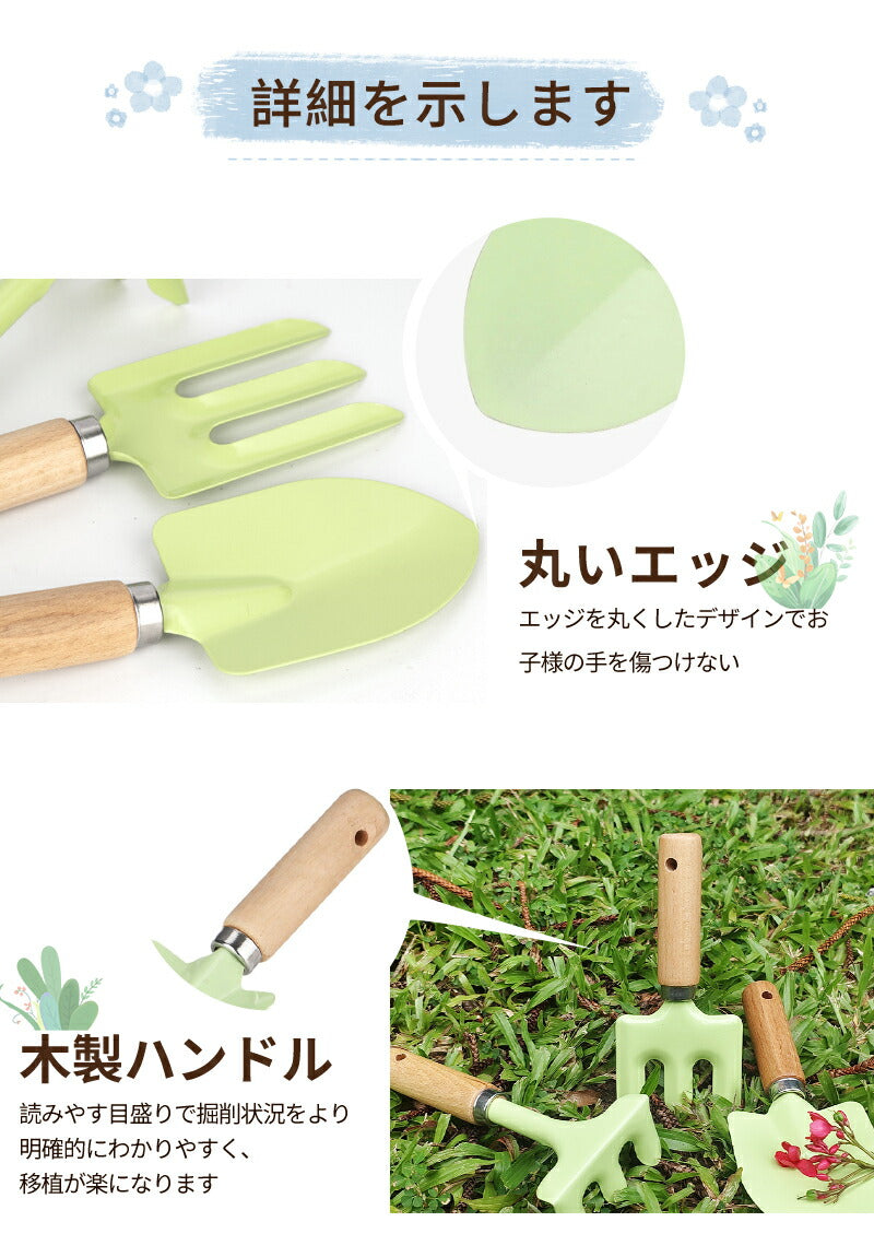 ガーデニングツール 子供用 3本組 収納袋おまけ【4点】 園芸 キッズスコップ　移植ごて セット ガーデンフォーク 熊手　　ソイルスコップ  表面カラーペイントgarden-tool-03