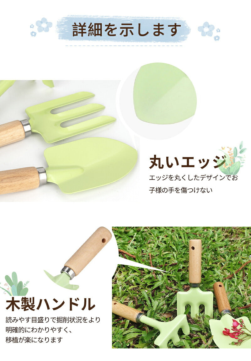 ガーデニングツール 子供用 3本組 収納袋おまけ【4点】 園芸 キッズスコップ　移植ごて セット ガーデンフォーク 熊手　　ソイルスコップ  表面カラーペイントカラフル 園芸 ガーデニング雑貨   庭木 園芸工具  砂遊び用 海遊び 手植え 園芸用品 多用途 菜園除草 雛祭り