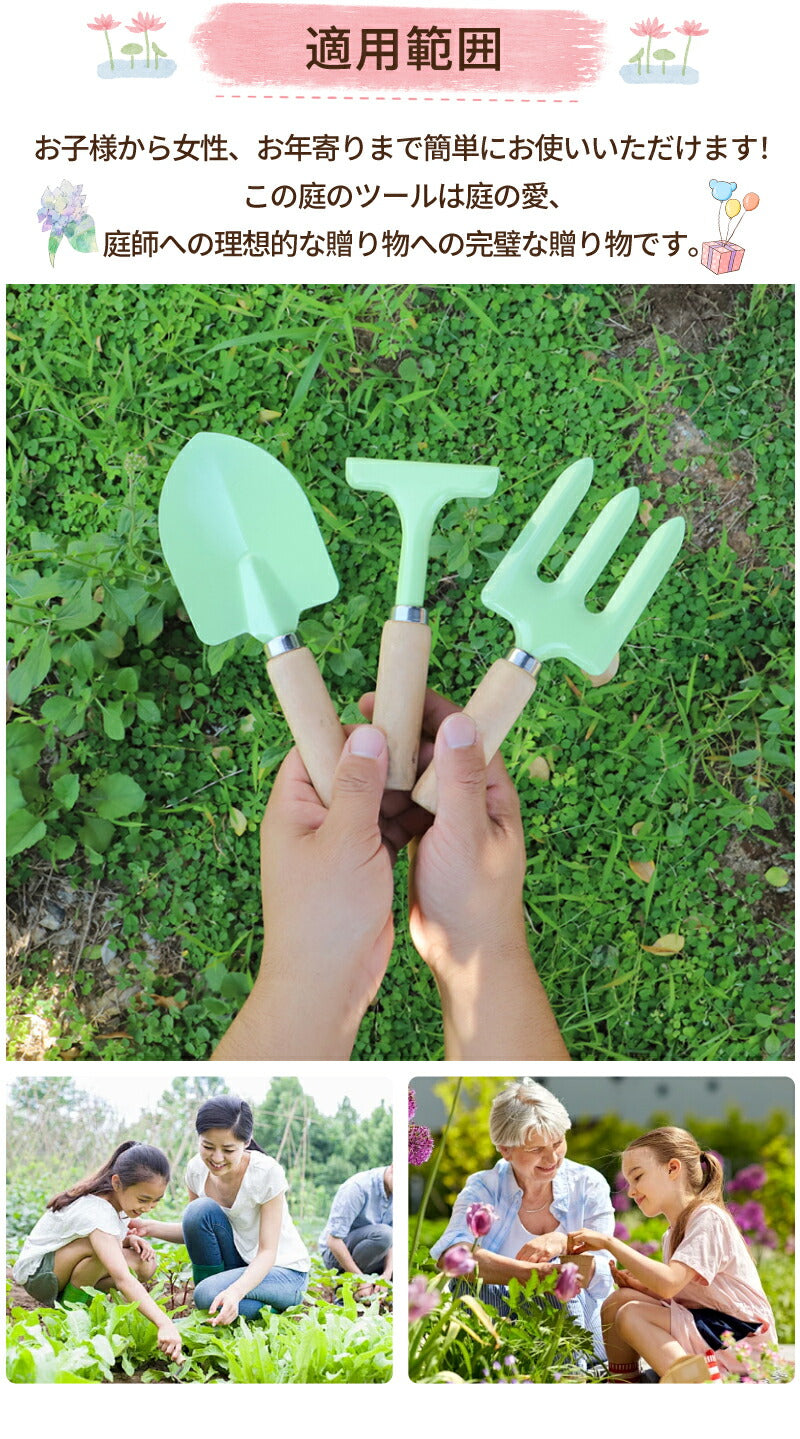 ガーデニングツール 子供用 3本組 収納袋おまけ【4点】 園芸 キッズスコップ　移植ごて セット ガーデンフォーク 熊手　　ソイルスコップ  表面カラーペイントgarden-tool-03