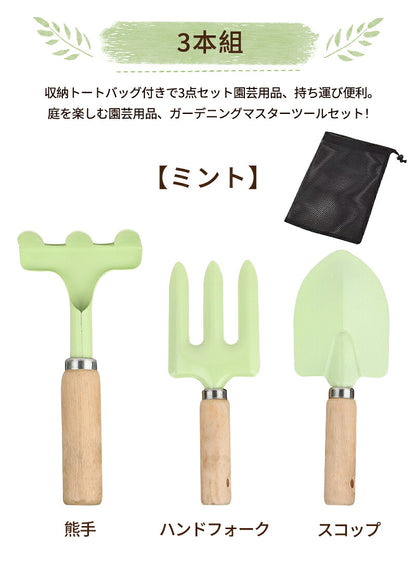 ガーデニングツール 子供用 3本組 収納袋おまけ【4点】 園芸 キッズスコップ　移植ごて セット ガーデンフォーク 熊手　　ソイルスコップ  表面カラーペイントカラフル 園芸 ガーデニング雑貨   庭木 園芸工具  砂遊び用 海遊び 手植え 園芸用品 多用途 菜園除草 雛祭り