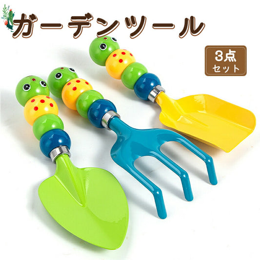ガーデニングツールセット 子供用 3本組　ガーデニング 　園芸 キッズスコップ　ガーデンフォーク 熊手　表面カラーペイント　ラフル 園芸 ガーデニング雑貨   garden-tool-04