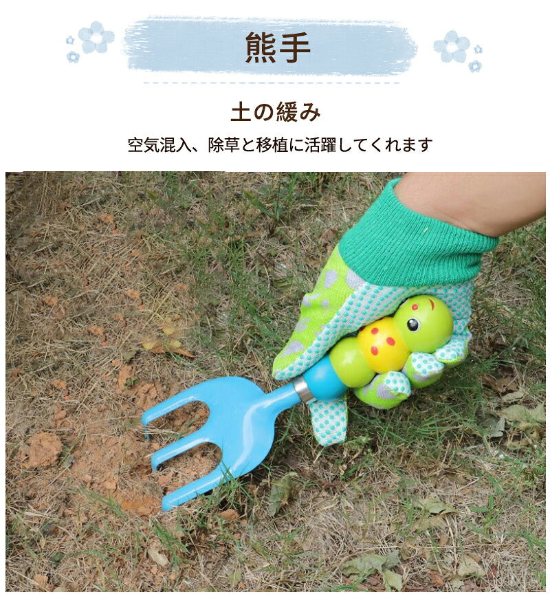 ガーデニングツールセット 子供用 3本組　ガーデニング 　園芸 キッズスコップ　ガーデンフォーク 熊手　表面カラーペイント　ラフル 園芸 ガーデニング雑貨   庭木 園芸工具  砂遊び用 海遊び  園芸用品 贈り物　ギフト 雛祭り