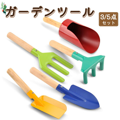 ガーデニングツール 子供用 3本組・5本組 園芸 キッズスコップ　移植ごて セット ガーデンフォーク 熊手　深底スコップ　ソイルスコップ  表面カラーペイントカgarden-tool-05