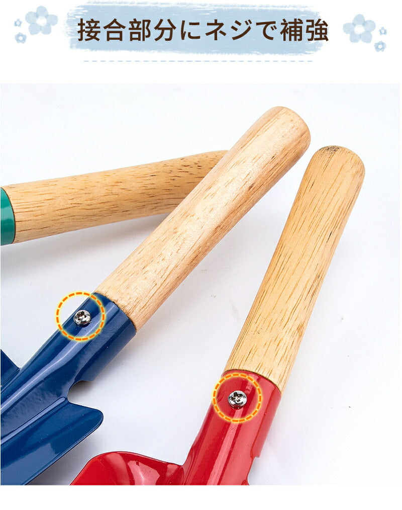 ガーデニングツール 子供用 3本組・5本組 園芸 キッズスコップ　移植ごて セット ガーデンフォーク 熊手　深底スコップ　ソイルスコップ  表面カラーペイントカgarden-tool-05