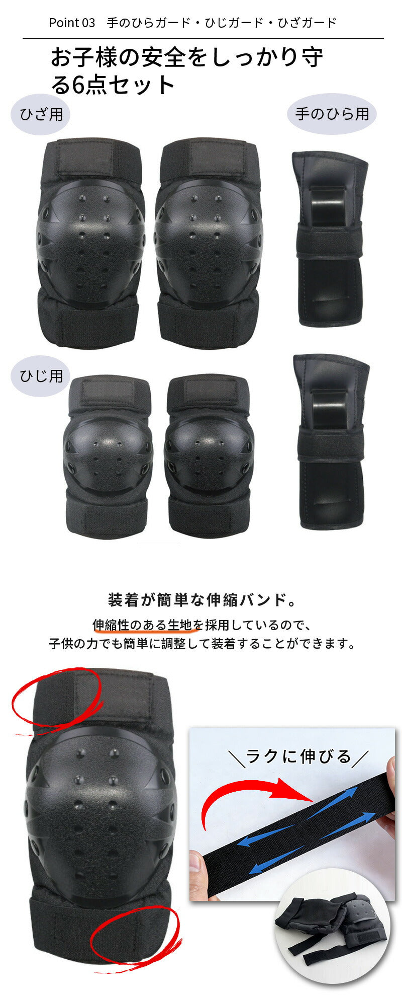 キッズ プロテクター 子供用 キッズプロテクター セット 7点セット ヘルメット 肘 膝 手首 手のひら 頭 保護 軽量 丈夫 おしゃれ キッズサポーター サポーター ジュニア 小学生 子ども 男の子 女の子 自転車 スケートボード スケボー キックボード