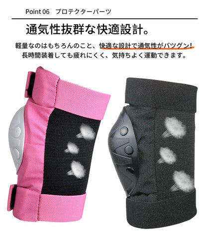 キッズ プロテクター 子供用 キッズプロテクター セット 7点セット ヘルメット 肘 膝 手首 手のひら 頭 保護 軽量 丈夫 おしゃれ キッズサポーター サポーター ジュニア 小学生 子ども 男の子 女の子 自転車 スケートボード スケボー キックボード