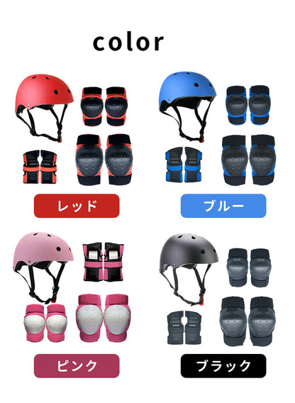 キッズ プロテクター 子供用 キッズプロテクター セット 7点セット ヘルメット 肘 膝 手首 手のひら 頭 保護 軽量 丈夫 おしゃれ キッズサポーター サポーター ジュニア 小学生 子ども 男の子 女の子 自転車 スケートボード スケボー キックボード