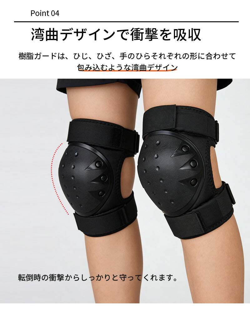 キッズ プロテクター 子供用 キッズプロテクター セット 7点セット ヘルメット 肘 膝 手首 手のひら 頭 保護 軽量 丈夫 おしゃれ キッズサポーター サポーター ジュニア 小学生 子ども 男の子 女の子 自転車 スケートボード スケボー キックボード