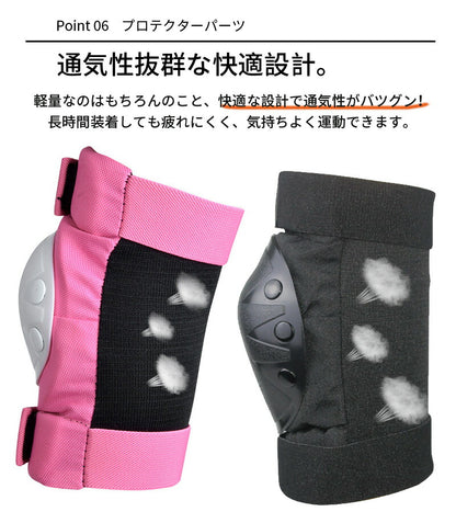 キッズ プロテクター 子供用 キッズプロテクター セット 7点セット ヘルメット 肘 膝 手首 手のひら 頭 保護 軽量 丈夫 おしゃれ キッズサポーター サポーター ジュニア 小学生 子ども 男の子 女の子 自転車 スケートボード スケボー キックボード