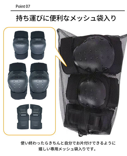キッズ プロテクター 子供用 キッズプロテクター セット 7点セット ヘルメット 肘 膝 手首 手のひら 頭 保護 軽量 丈夫 おしゃれ キッズサポーター サポーター ジュニア 小学生 子ども 男の子 女の子 自転車 スケートボード スケボー キックボード