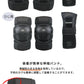キッズ プロテクター 子供用 キッズプロテクター セット 7点セット ヘルメット 肘 膝 手首 手のひら 頭 保護 軽量 丈夫 おしゃれ キッズサポーター サポーター ジュニア 小学生 子ども 男の子 女の子 自転車 スケートボード スケボー キックボード