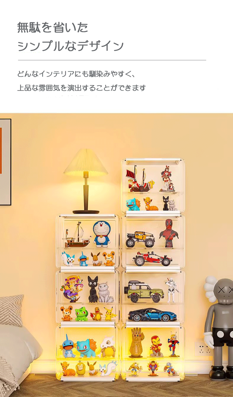 コレクションケース 高品質 サイズキューブデザイン フィギュアケースコレクションケース  Big 展示ケース クリアケースアクリル ケース コレクションボックスstorage-004