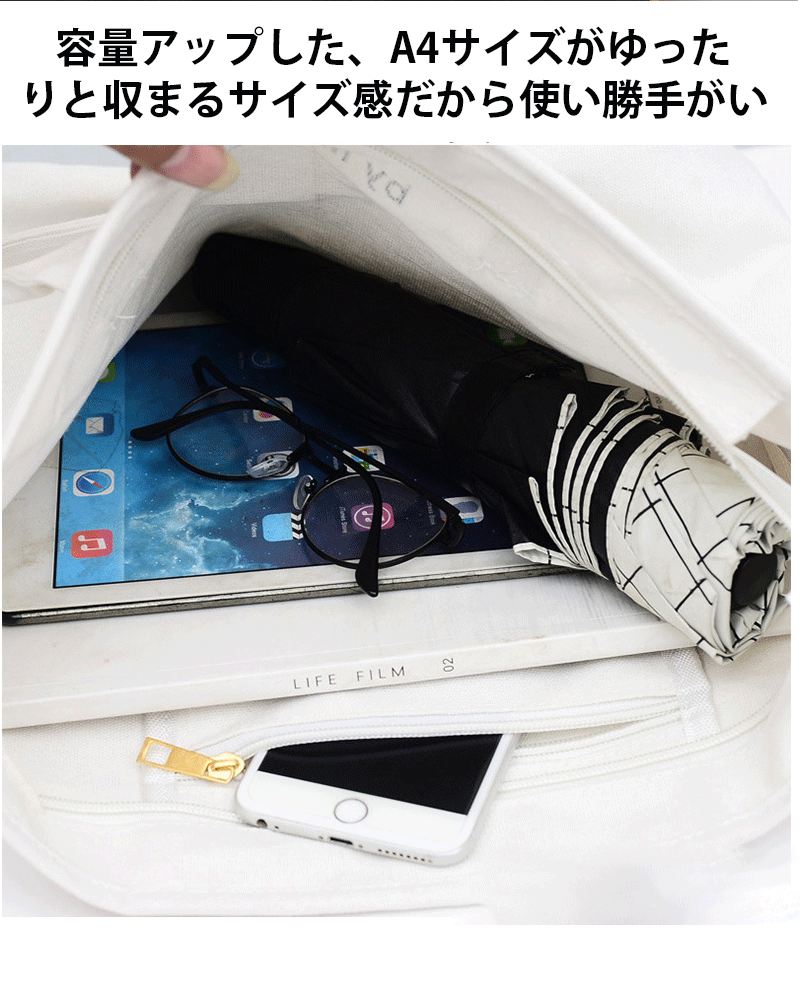 バッグ レディース メンズ マザーバッグ トート トートバッグ ショルダーバッグ キャンバス ファスナー付き ショルダー チャック 大きめ 大容量 a4 布 かtotbag-002