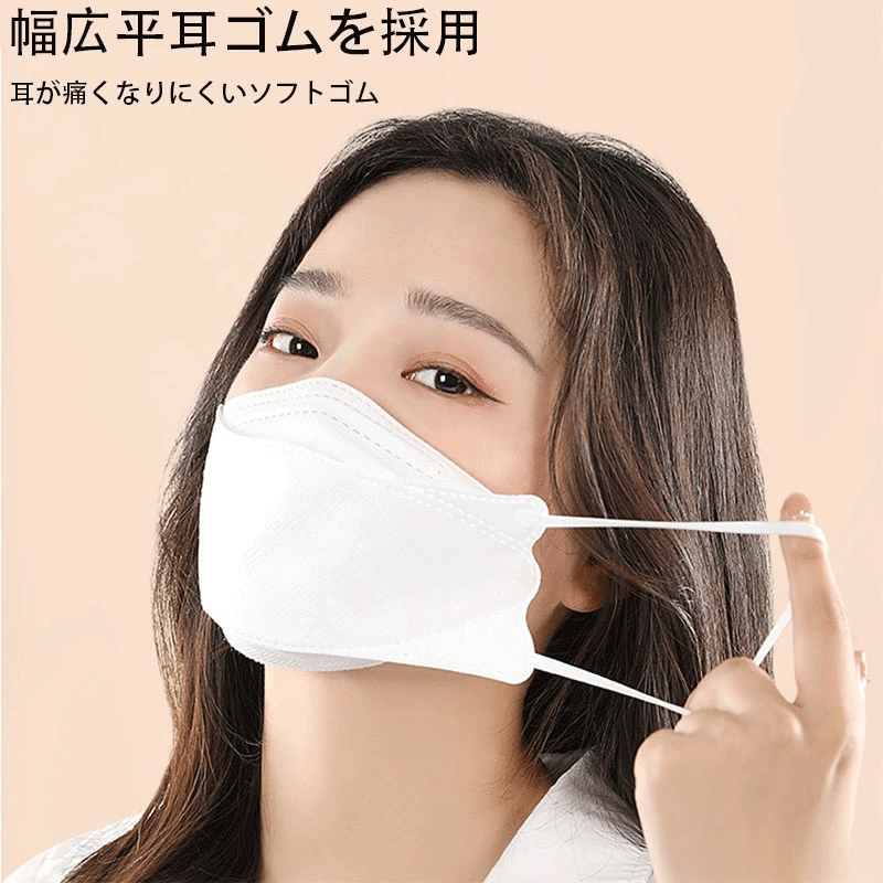 【翌日出荷】【接触冷感×内側】冷感不織布マスク 3d 魚型 柳葉型マスク 20枚セット 夏用 夏用マスク 夏マスク 使い捨て眼鏡が曇らない  韓国規格型 ぴったlgkz-21061901-20pcs
