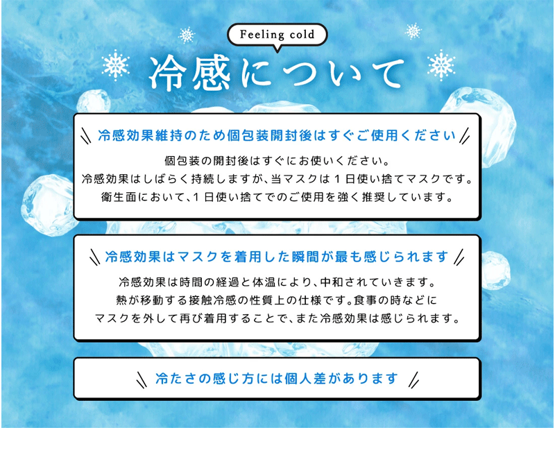 【翌日出荷】【接触冷感×内側】冷感不織布マスク 3d 魚型 柳葉型マスク 20枚セット 夏用 夏用マスク 夏マスク 使い捨て眼鏡が曇らない  韓国規格型 ぴったlgkz-21061901-20pcs