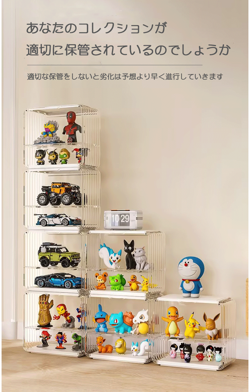 コレクションケース 高品質 サイズキューブデザイン フィギュアケースコレクションケース  Big 展示ケース クリアケースアクリル ケース コレクションボックスstorage-004