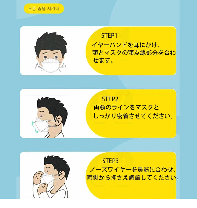 【翌日出荷】【接触冷感×内側】冷感不織布マスク 3d 魚型 柳葉型マスク 20枚セット 夏用 夏用マスク 夏マスク 使い捨て眼鏡が曇らない  韓国規格型 ぴったlgkz-21061901-20pcs